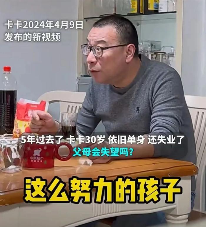 光明日报：​拒催女儿脱单的父亲，为何被网友力挺？