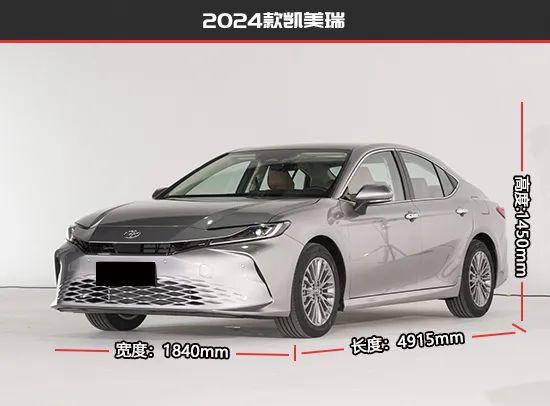 全面升级 广汽丰田凯美瑞新老款车型对比