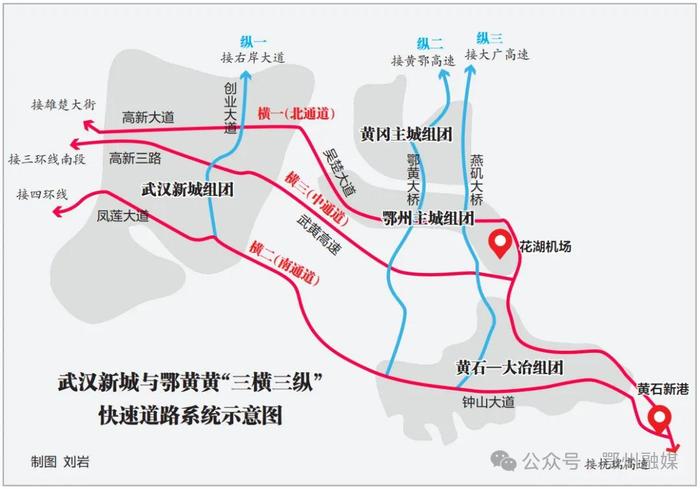 双向八车道！湖北这一高速改扩建项目开工