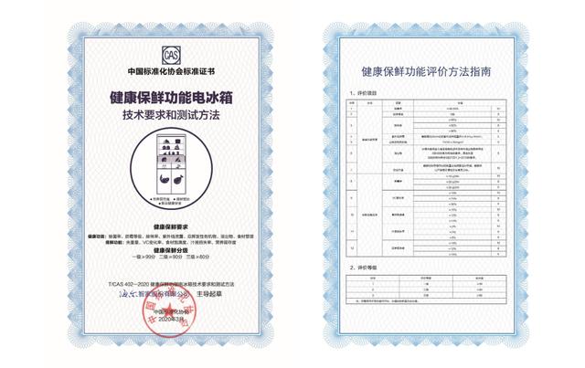 海尔冰箱：一个品类为何能超越一个品牌？