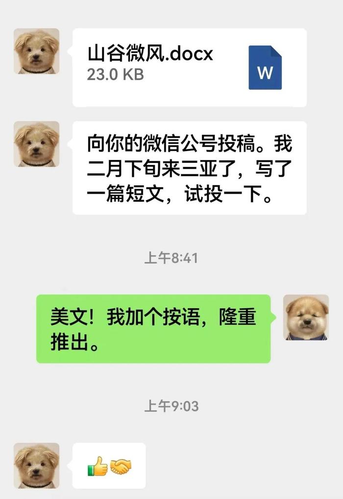 莫言和余华的微信头像…全网跟着笑疯！热搜都快爆了！哈哈哈哈哈哈哈