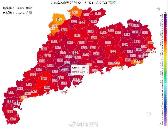 多省出现12级狂风暴雨，冰雹比拳头还大，正向广东移动！什么情况要停课？一图读懂→