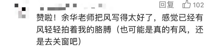 莫言和余华的微信头像…全网跟着笑疯！热搜都快爆了！哈哈哈哈哈哈哈