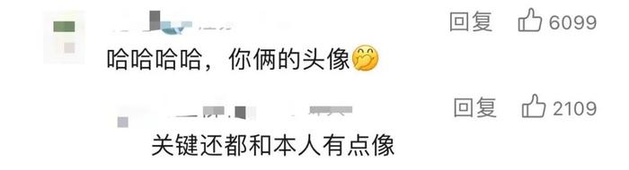 莫言和余华的微信头像…全网跟着笑疯！热搜都快爆了！哈哈哈哈哈哈哈