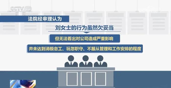 发朋友圈被辞退、不发朋友圈被罚款！我的朋友圈谁做主？