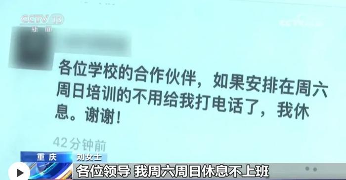 发朋友圈被辞退、不发朋友圈被罚款！我的朋友圈谁做主？