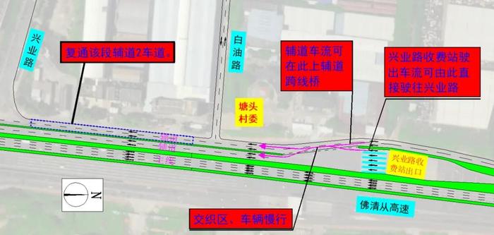 佛山这条高速辅道今天起全线复通！最新通告→