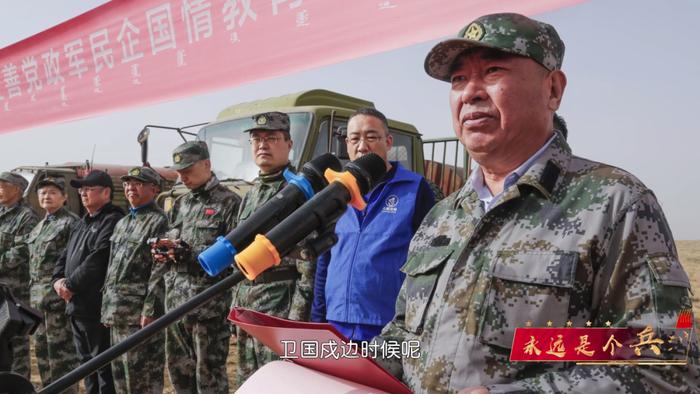 永远是个兵！卸甲不归田，只为绿水青山