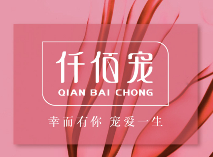 因非法添加、虚假宣传 神首生物被罚款529万后举报自媒体(图4)