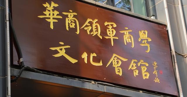 中原首个弘扬民营企业家精神主题文化会馆揭牌