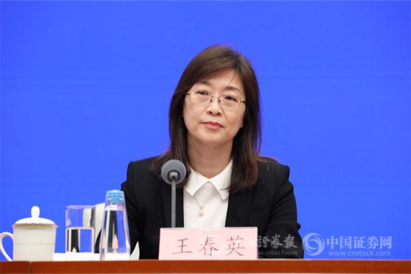 国家外汇局王春英：外资投资中国债券市场具有稳定的、可持续的提升空间