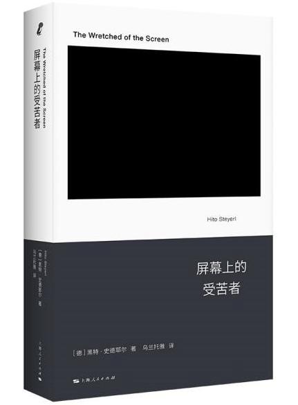 自由落体：关于垂直视角的思想实验