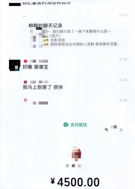 千元即可与明星亲密互动？前演唱会票代以合影为饵诈骗20万元被抓