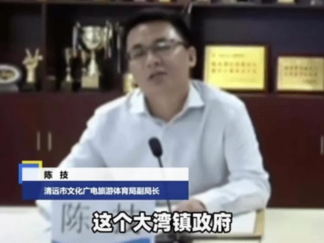 政府花钱建的体育馆成了干部职工专属？广东清远回应