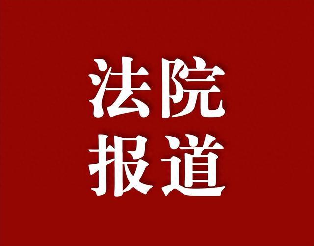 西安市灞桥区人民法院2023年度优化营商环境十大典型案例