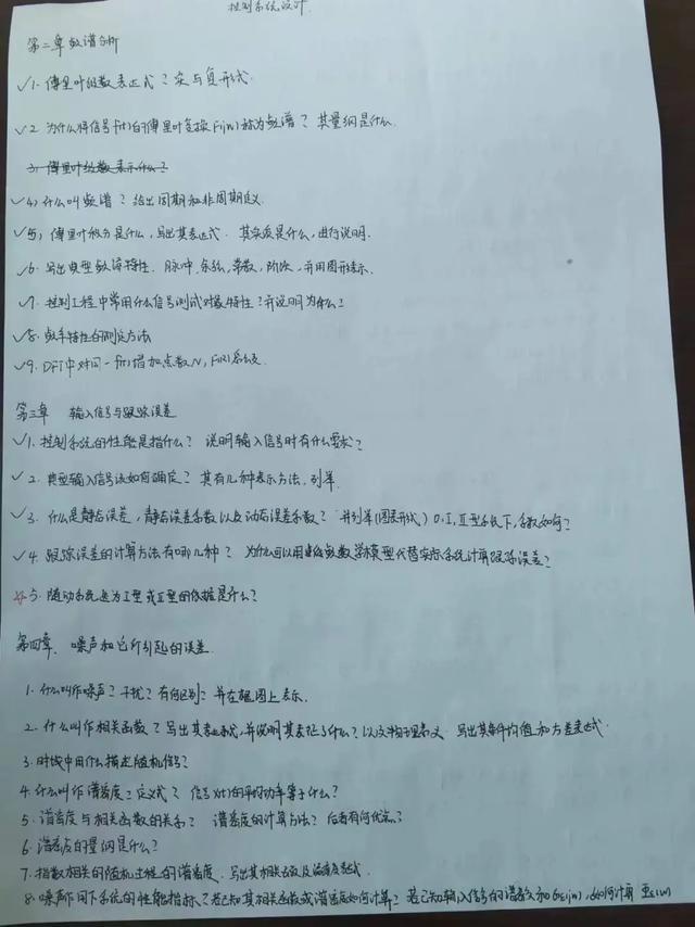 “研”值爆表！湖南工商大学的这个学霸寝室全员考研上岸名校！