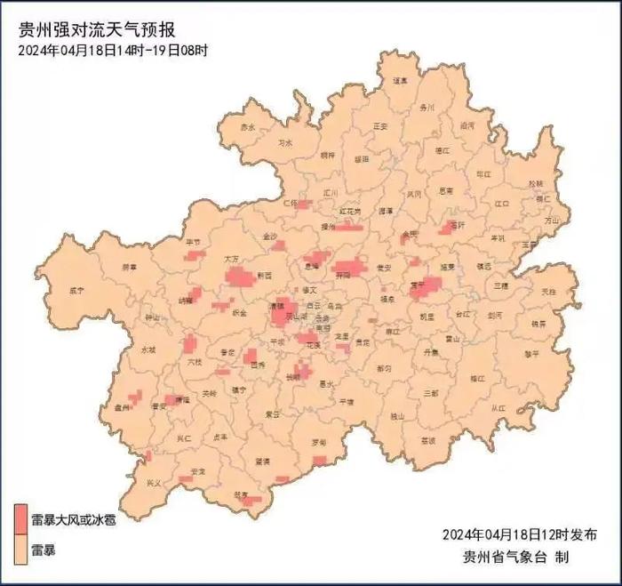 注意！贵州多地又迎暴雨、冰雹！下班赶紧回家！