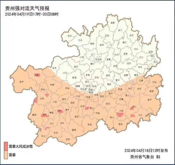 注意！贵州多地又迎暴雨、冰雹！下班赶紧回家！