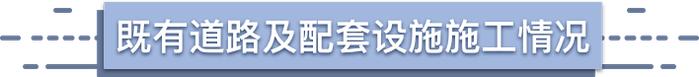 【交通】快速路、省界、高速公路流量环比上升，三月份上海交通运行月报（路网篇）出炉