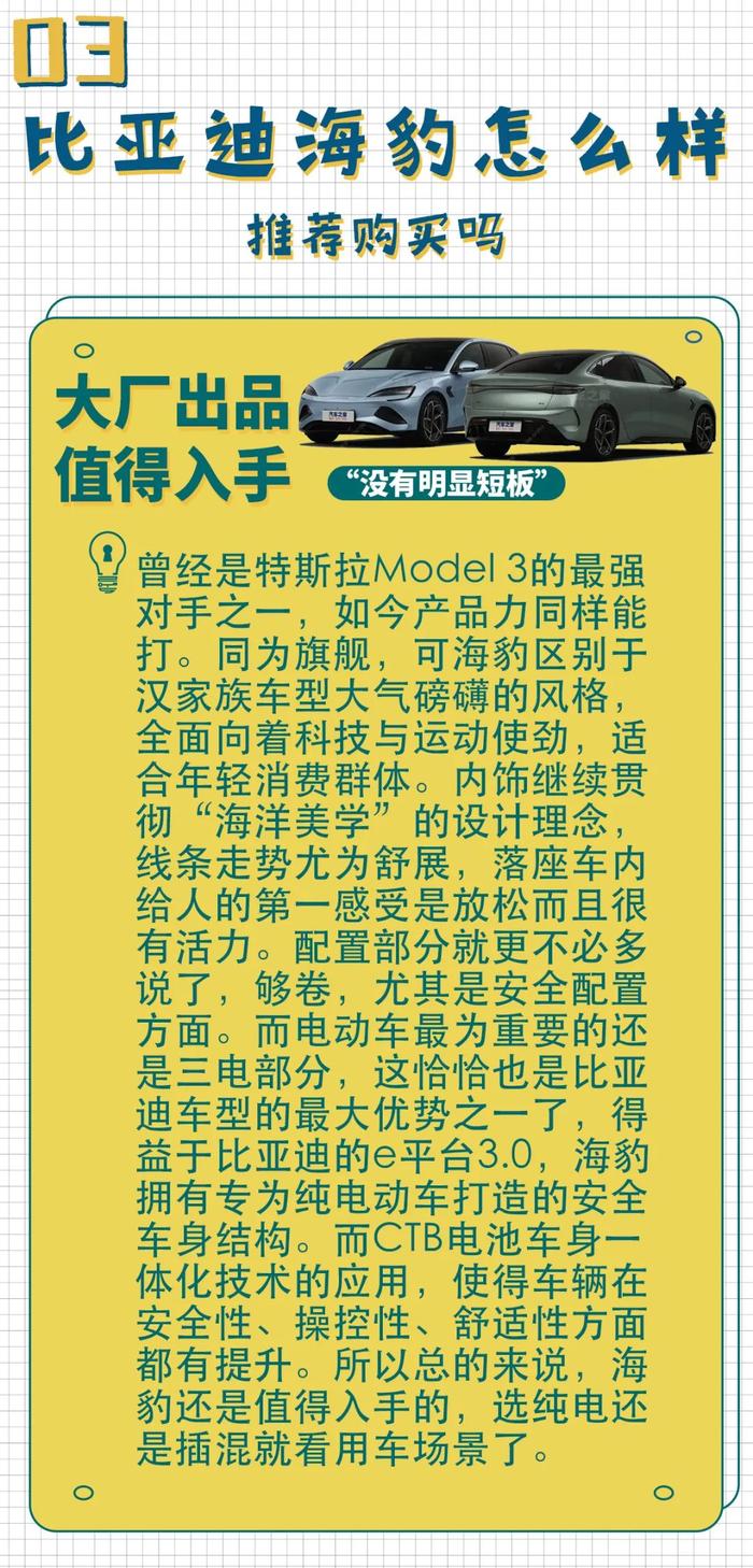 合资中型车，全系8AT，轴距超雅阁、帕萨特！13万出头就能买！