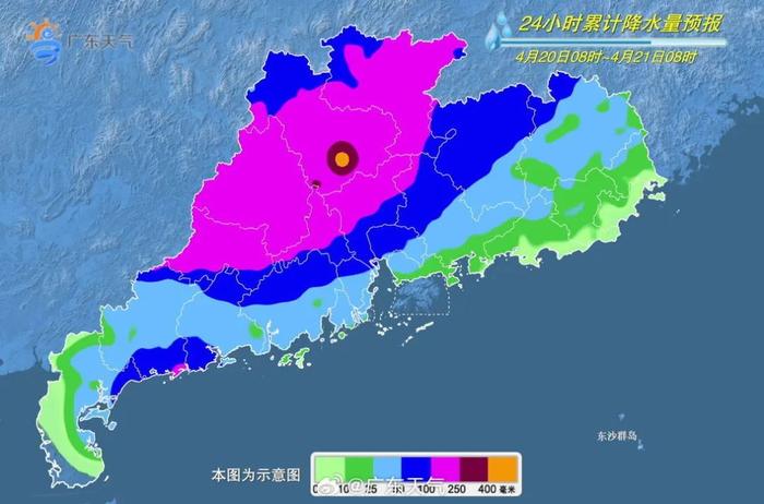 防汛Ⅳ级应急响应启动！广州将迎本轮过程最强降水