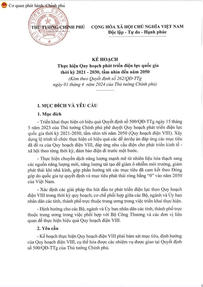 图2 4月1日印发的越南电力规划VIII实施计划