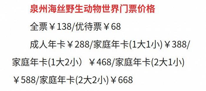 动物园的逆袭之路：从“遛娃胜地”到“青年乐园”