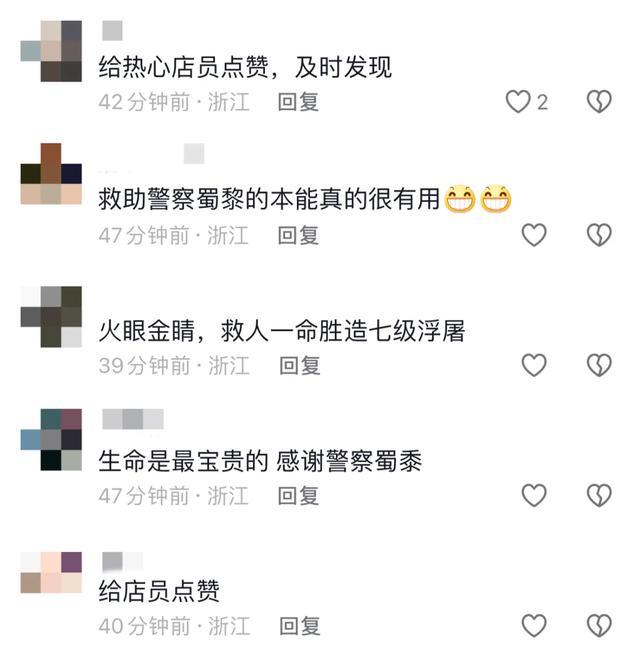 “我要配头孢！” 男子一个动作，店员立马报警！