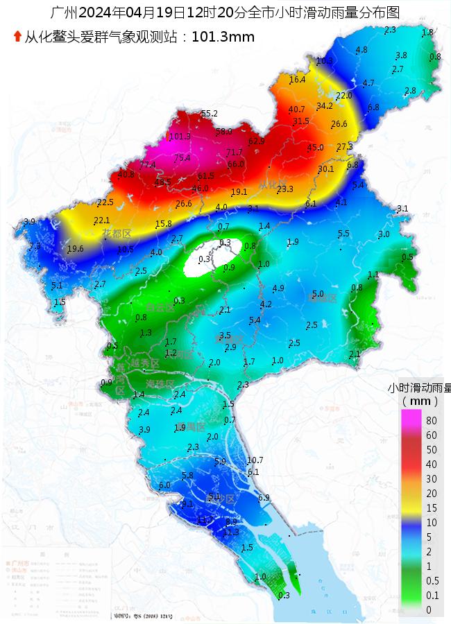 防汛Ⅳ级应急响应启动！广州将迎本轮过程最强降水
