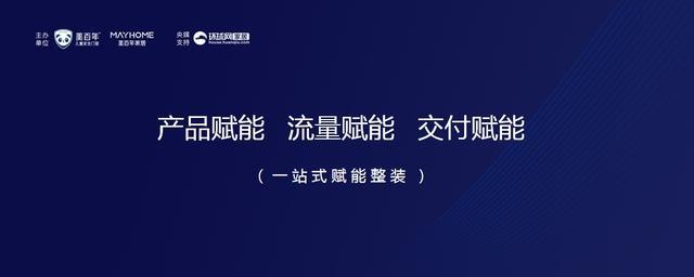 谁说家居企二代接班难？美百年赖锦良传承与创新并举，以长期主义打造门窗家居百年品牌