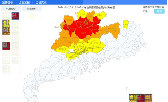 暴雨+大风+冰雹！广东部分列车停运、航班延误