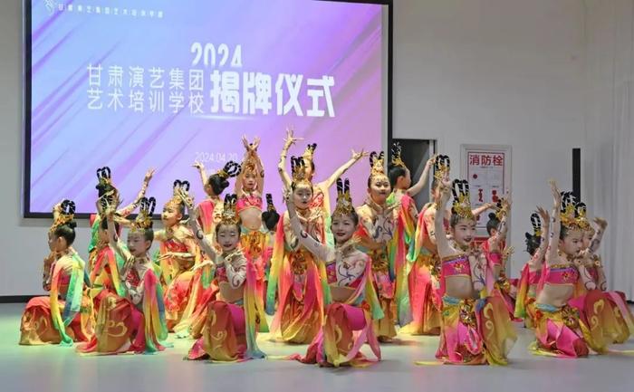 【黄河岸边花雨飞 艺培学校启新篇】热烈祝贺甘肃演艺集团艺术培训学校盛大开业