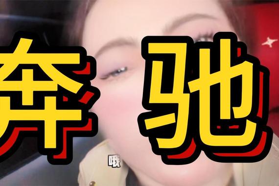 全新奔驰EQS来了 熟悉的大奔味道 这回对味儿了