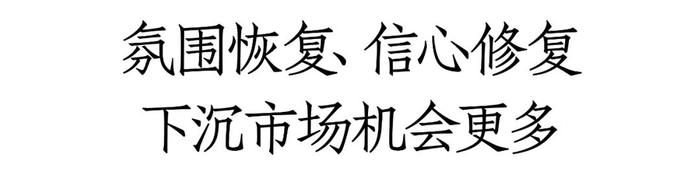 葡萄酒市场一线调研：活跃度提升、信心恢复，有酒商销售增长180%