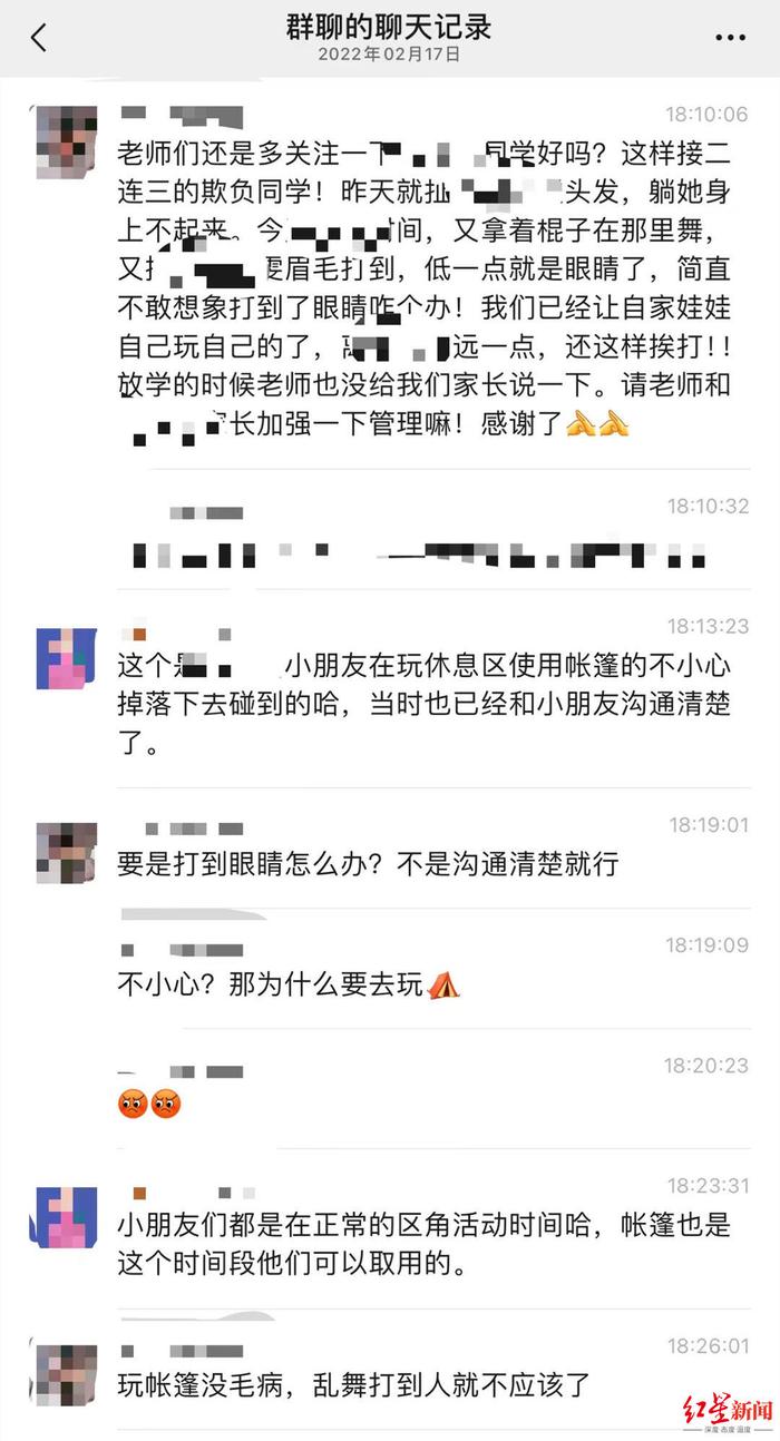 一个多动症孩子妈妈的“自救”：一周四天被请家长，最怕手机铃响