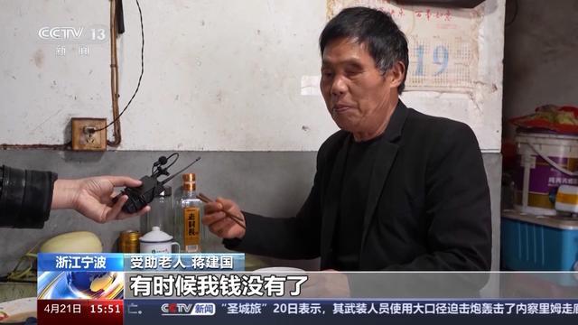 “银发骑手”来了！无偿送餐 平均年龄超60岁