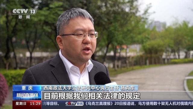 手机软件“免费试用”陷阱多！如被自动扣费 这些维权途径要了解