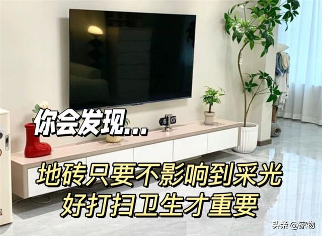 新家装修两年后,让我发现了客厅“8不该”,若再装修,发誓不做(图7) 新家装修两年后,让我发现了客厅“8不该”,若再装修,发誓不做(图7)