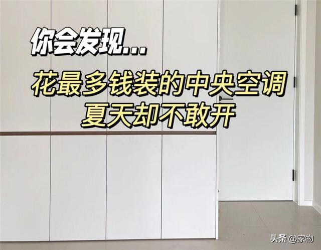 新家装修两年后,让我发现了客厅“8不该”,若再装修,发誓不做(图2) 新家装修两年后,让我发现了客厅“8不该”,若再装修,发誓不做(图2)