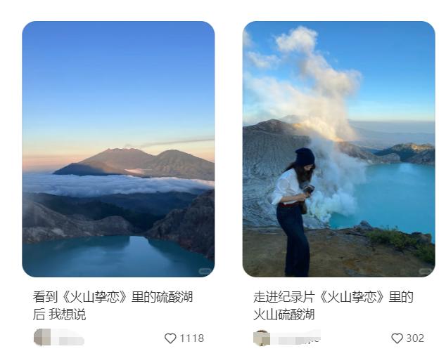 中国女游客在印尼火山坠亡！细节曝光