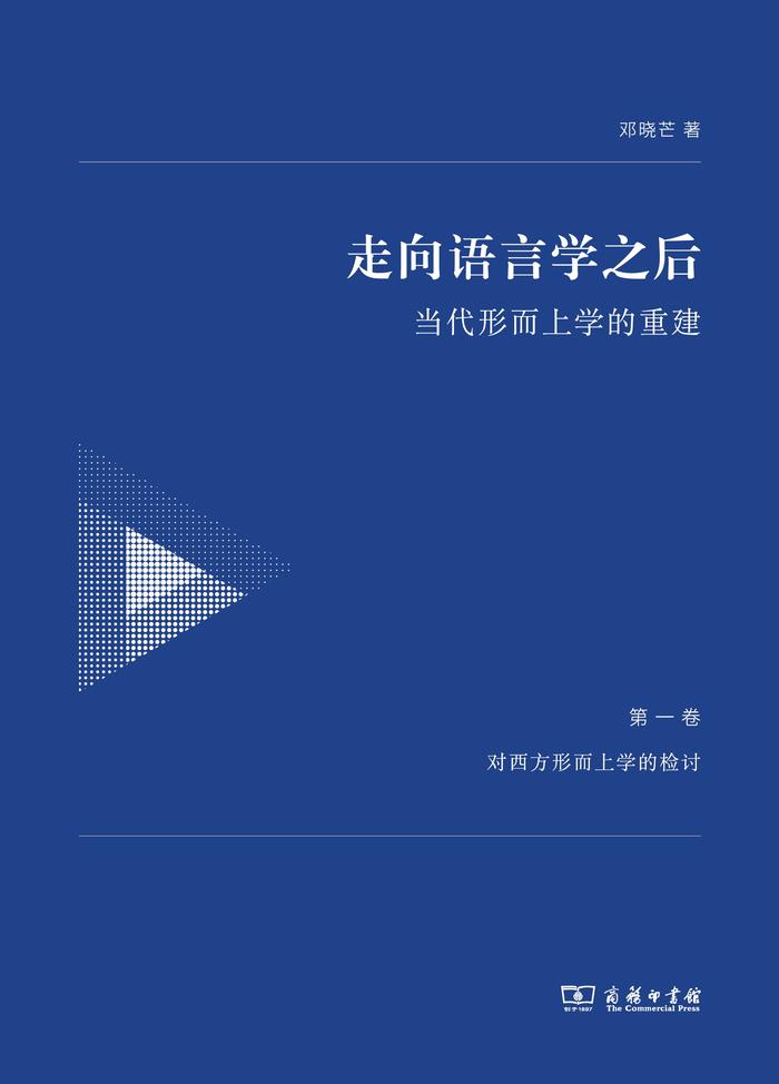 康德诞辰300周年｜专访邓晓芒：康德的理想主义是应对平庸化的一剂良药