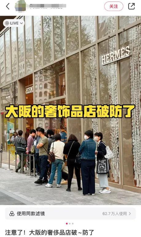 挤爆了！“奢侈品店里都是中国人！”有人提两个行李箱扫货…都没装下，还有人跑去买楼