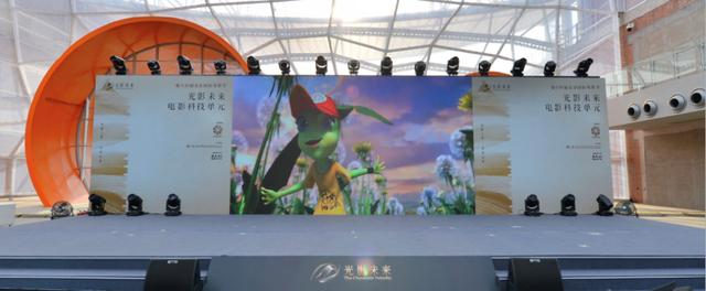 ​吉林动画学院“四重奏”唱响第十四届北京国际电影节