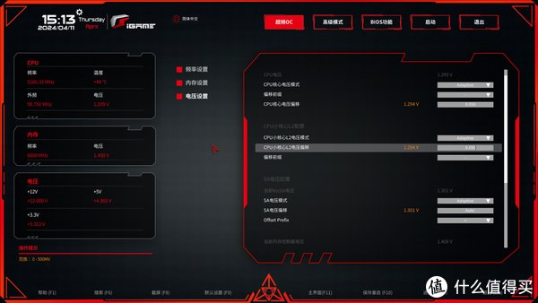 激光炮的驱动板怎么升级 w700d1q75cms.jpg