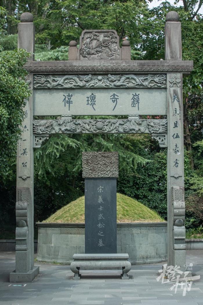 杭州西湖边有座武松墓，他就是《水浒传》里的武松吗？