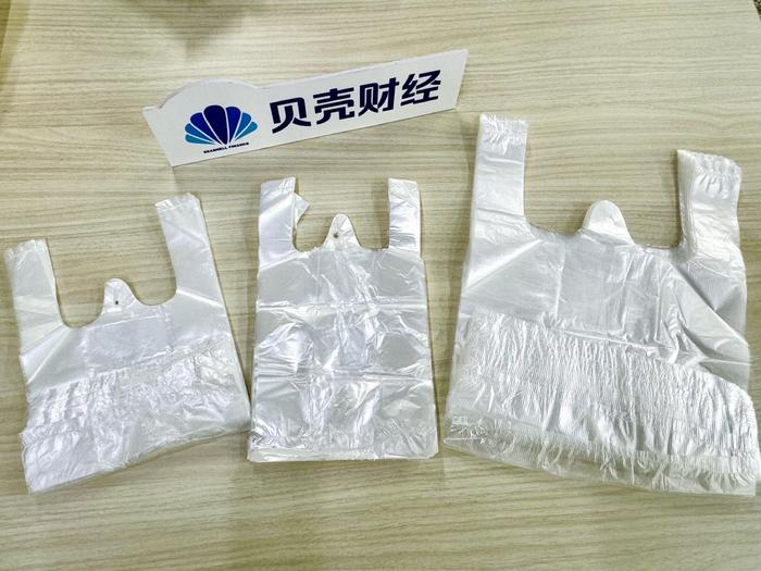 4月,记者网购的来自佛山、泉州、武汉的3份一次性超薄塑料袋。 新京报贝壳财经记者 吉喆 摄