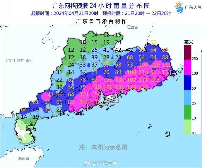 4月累计雨量破历史记录！广州今日还有大暴雨，广东又有六地停课→