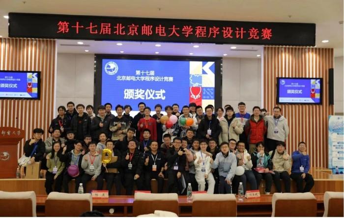 我国首个普通高校大学生计算机竞赛指数发布 北京邮电大学位列全国前1%（A+）
