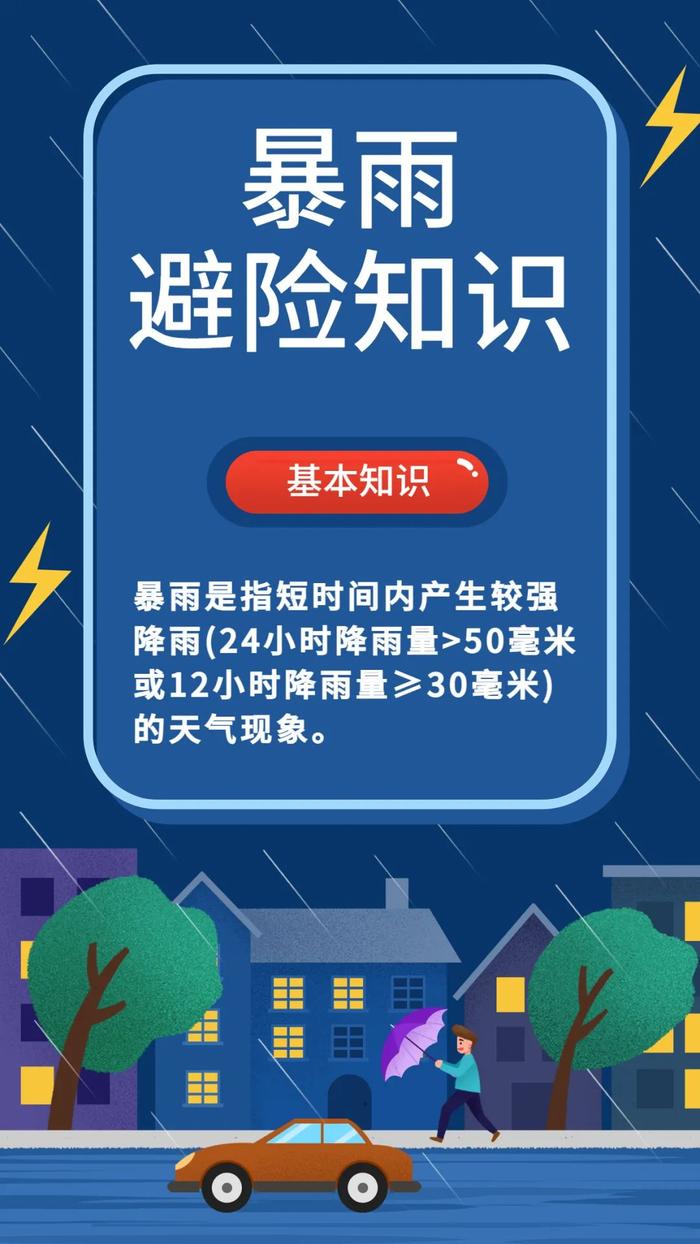 佛山暴雨仍将持续，到月底都是雨！北江洪峰即将出现