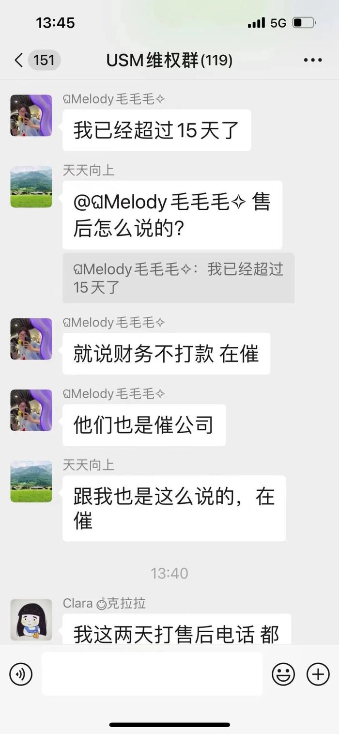 闹心！定制“USM”进口家具逾期数月仍未交货.......